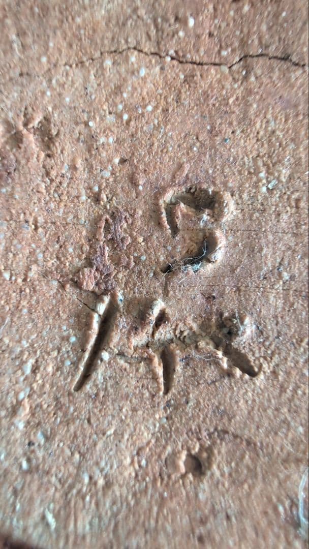 作家銘あり 花器 花瓶 4点セット 備前焼風 壺 一輪挿し 陶器