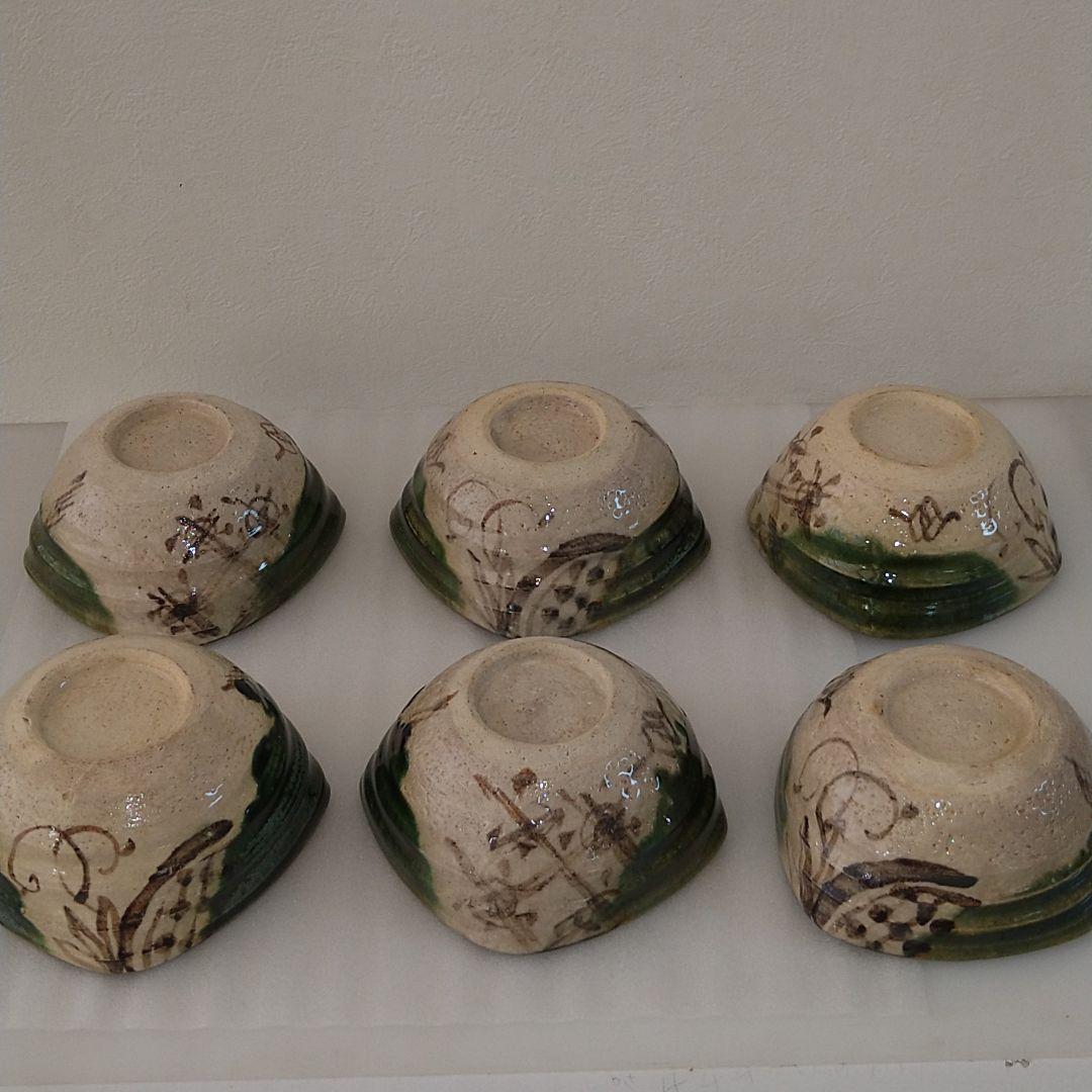 整理NO. 71　織部四方向付（江戸以降）