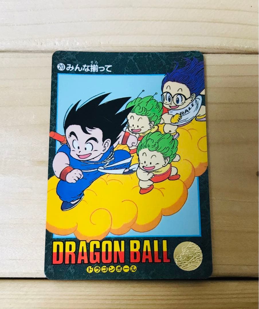 超激レア ドラゴンボール ビジュアルアドベンチャー【20】孫悟空