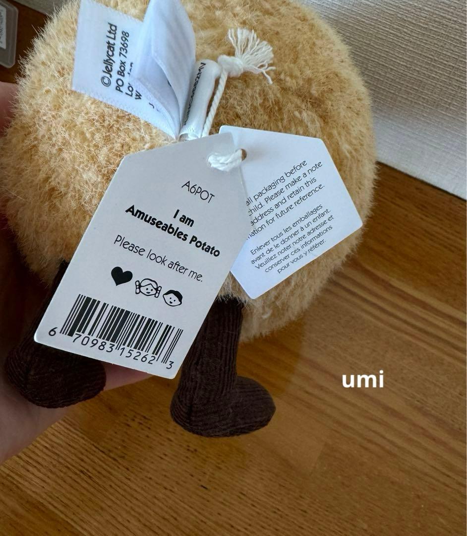 ひーぽぽ 2点まとめ