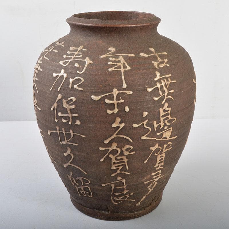 青木木米 九々鱗 漢詩文 壷 時代箱付 M R4603B