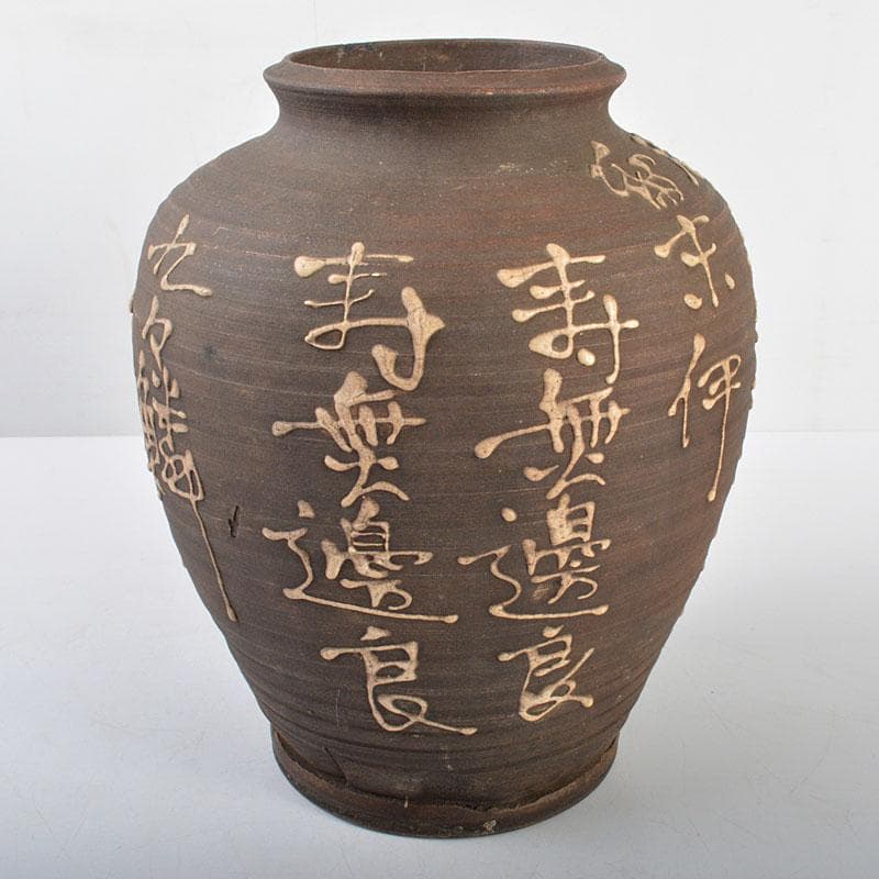 青木木米九々鱗漢詩文壷時代箱付MR4603B