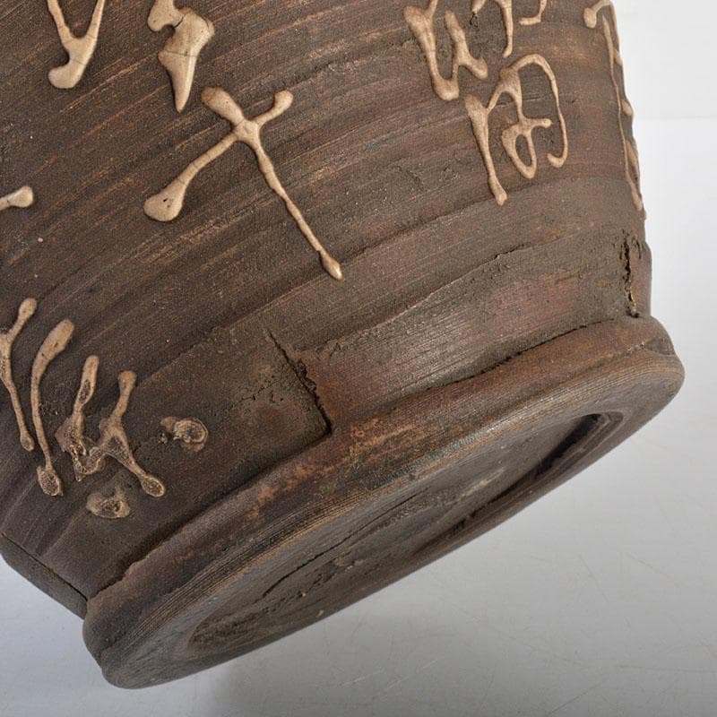 青木木米 九々鱗 漢詩文 壷 時代箱付 M R4603B