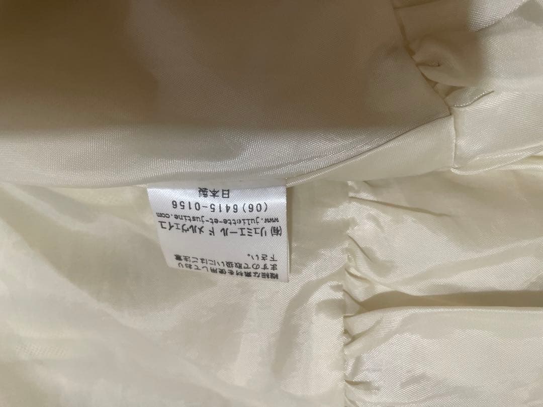 Juliette et Justine スカート