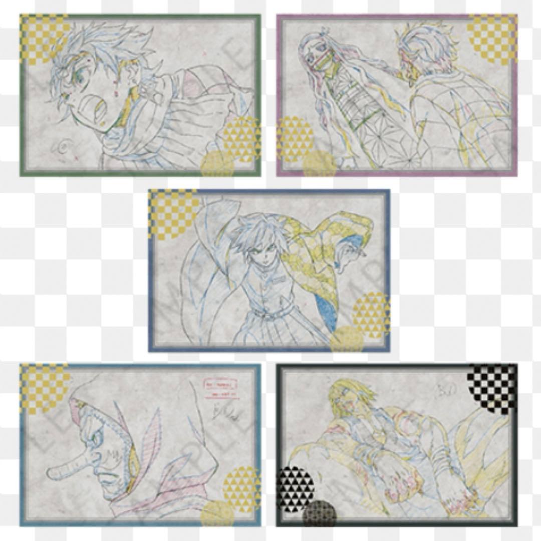 鬼滅の刃 ダイニング お楽しみくじ おすそ分けポストカード - メルカリ