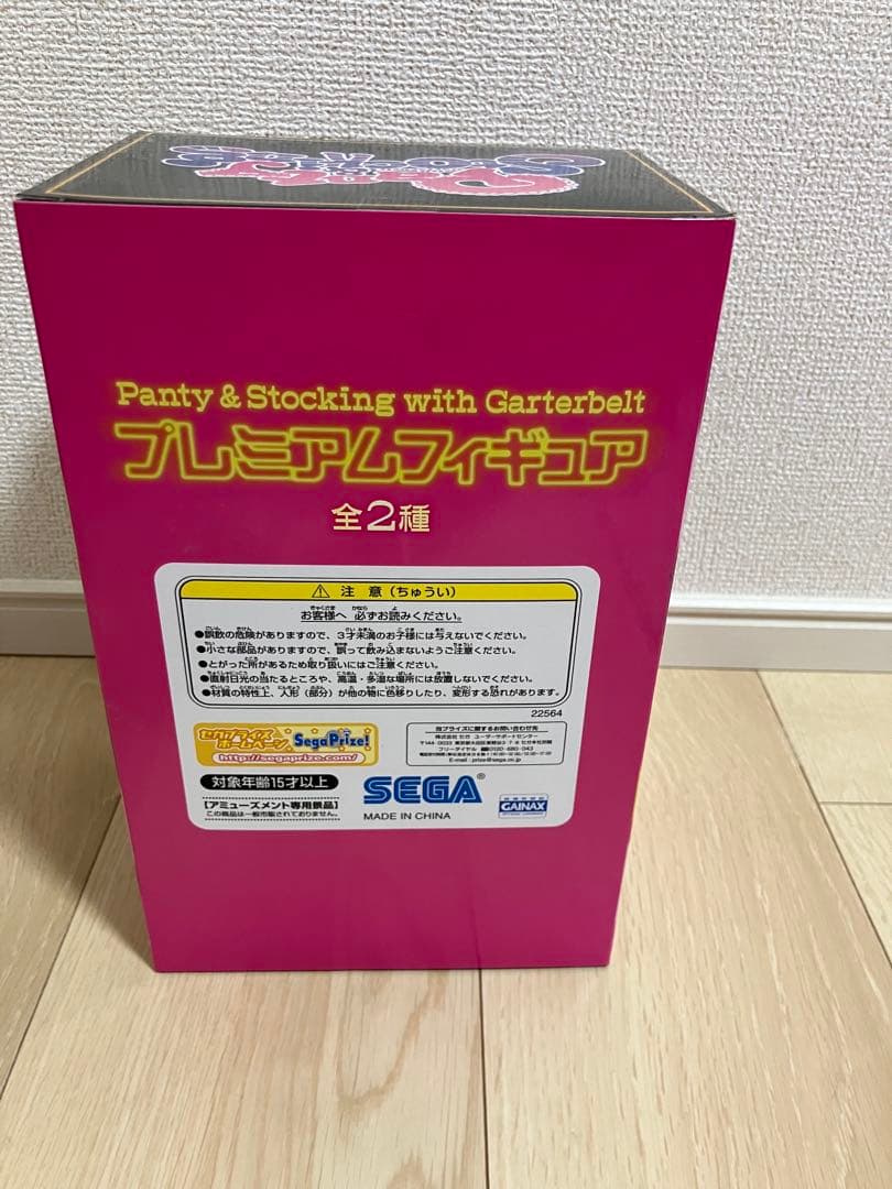 パンティ&ストッキングwithガーターベルト