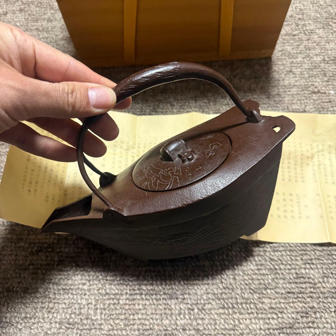 美品 人間国宝 釜師 佐藤浄清 銚子 鉄瓶 茶道具 茶道 茶の湯 - メルカリ