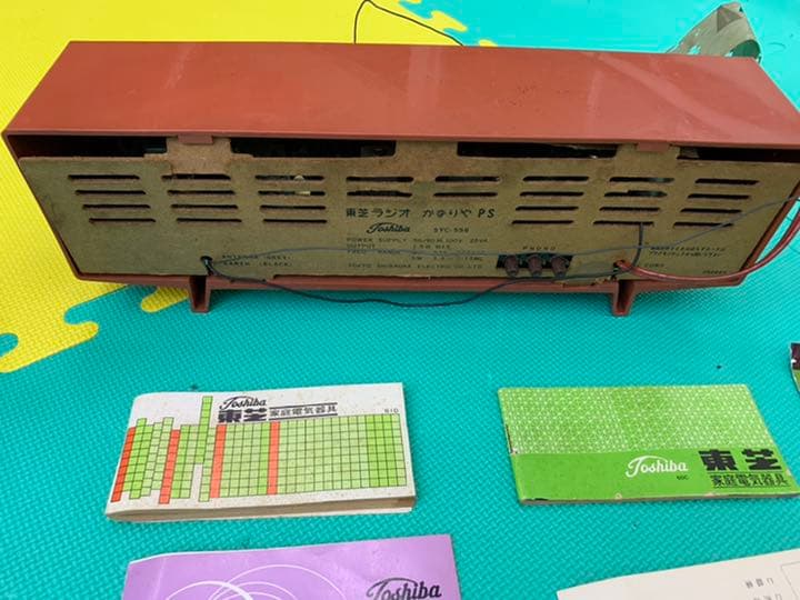 アンティーク 東芝ラジオ かなりやPS