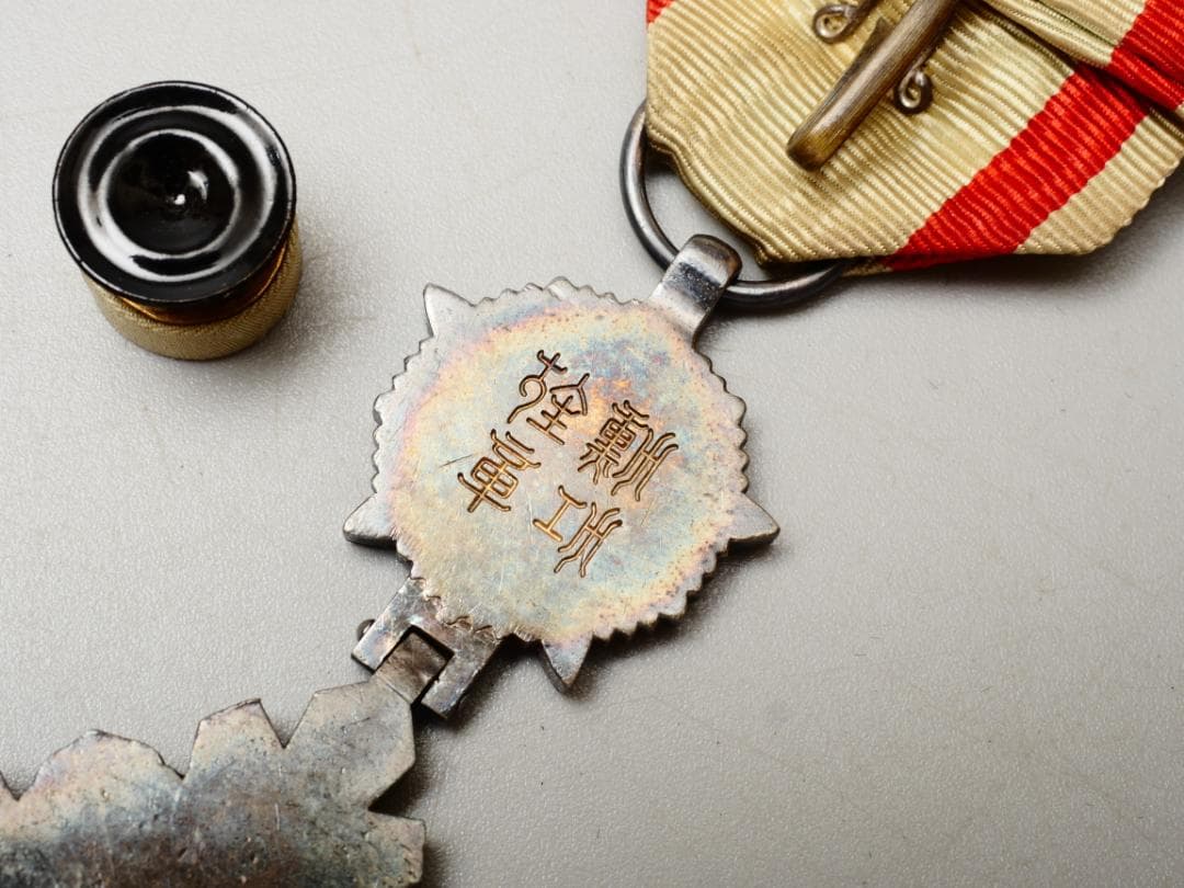 満州国 勲六位景雲章 勲章 徽章 略綬付 共箱付 - メルカリ