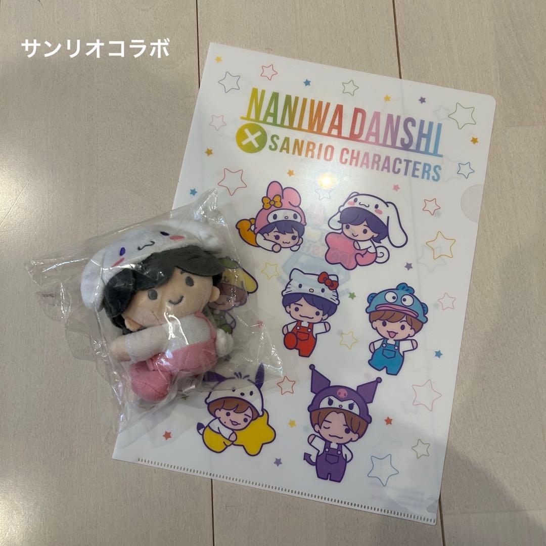 なにわ男子 まとめ売り