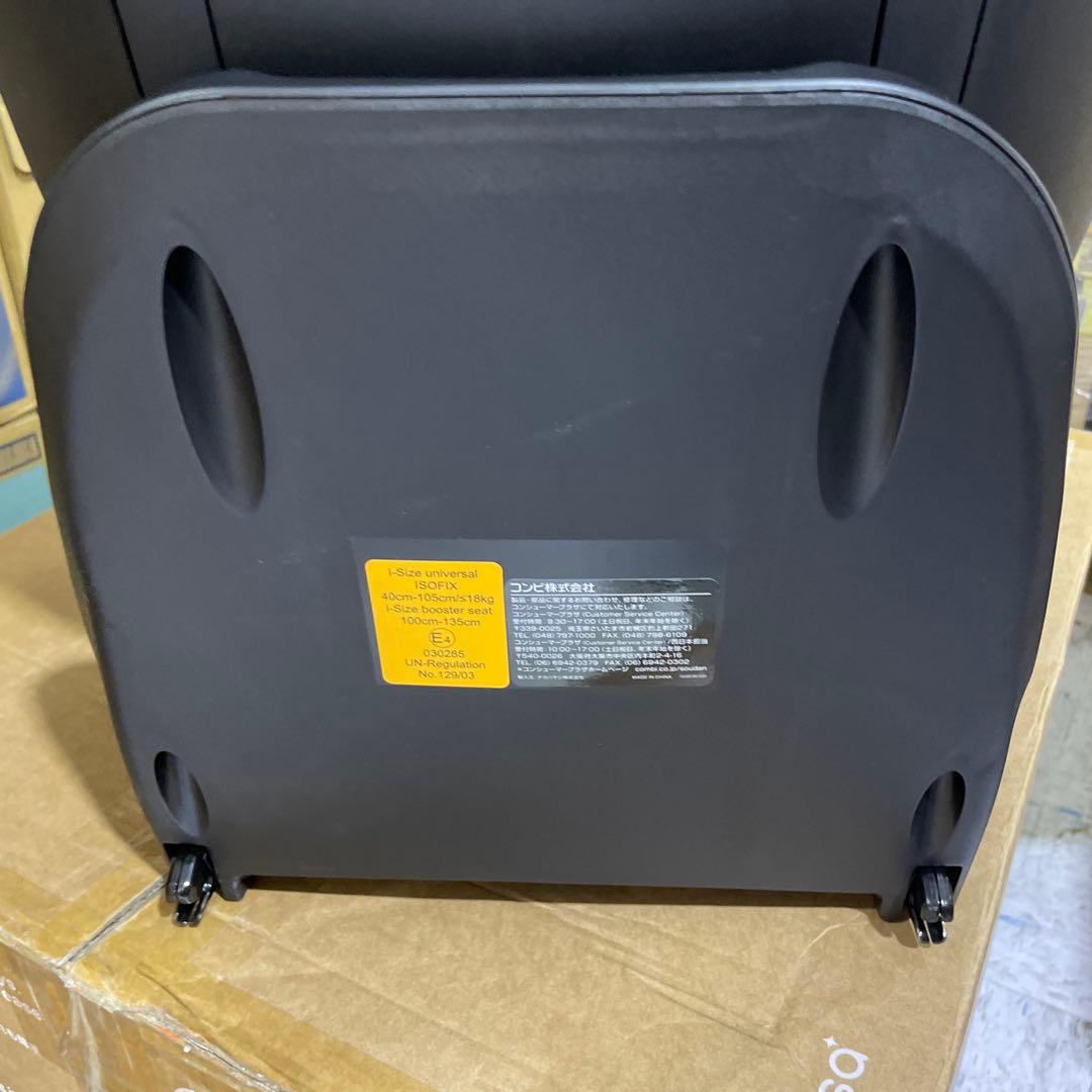 コンビ ISOFIX固定 回転式チャイルドシートR129 エッグショック EA