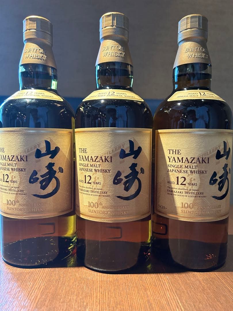 サントリーウィスキー山崎12年 3本セット