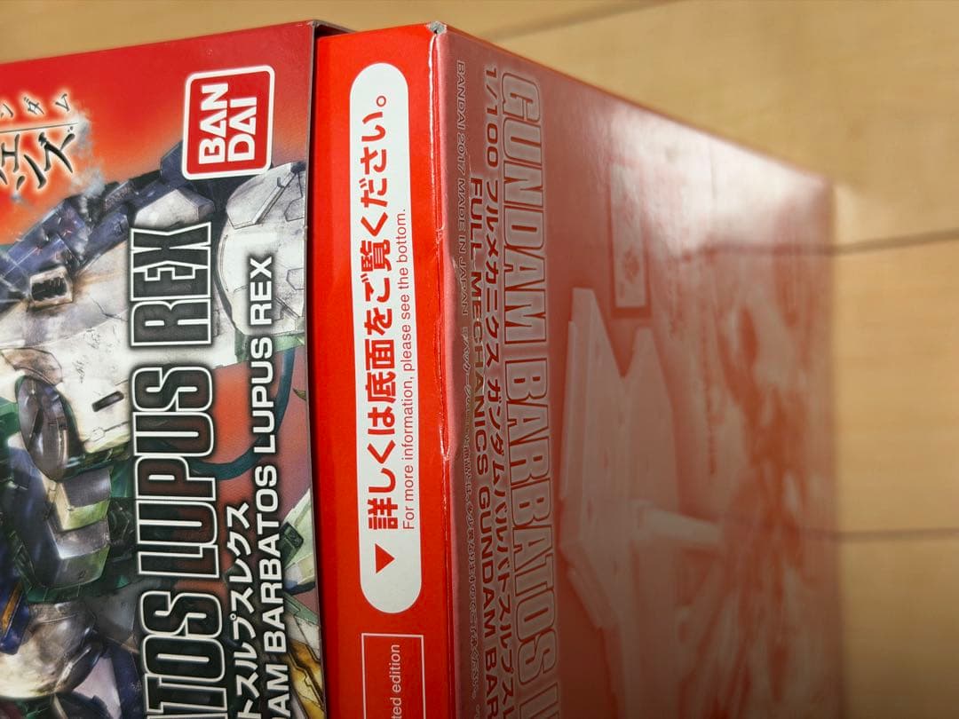 フルメカニクス　バルバトスルプスレクス　鉄血のオルフェンズ　MG HG プラモ