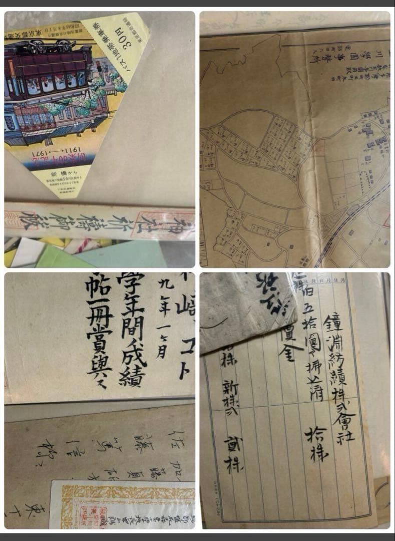 明治手紙 古文書 大正 古書 和書 戦前 昭和 海外手紙ハガキ地図大量