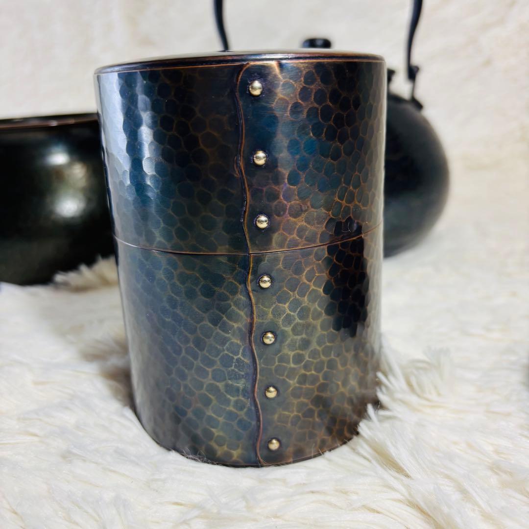 玉川堂 茶筒 建水 水差し 薬缶 鎚起銅器 茶器揃 玉虫 紫 燕三