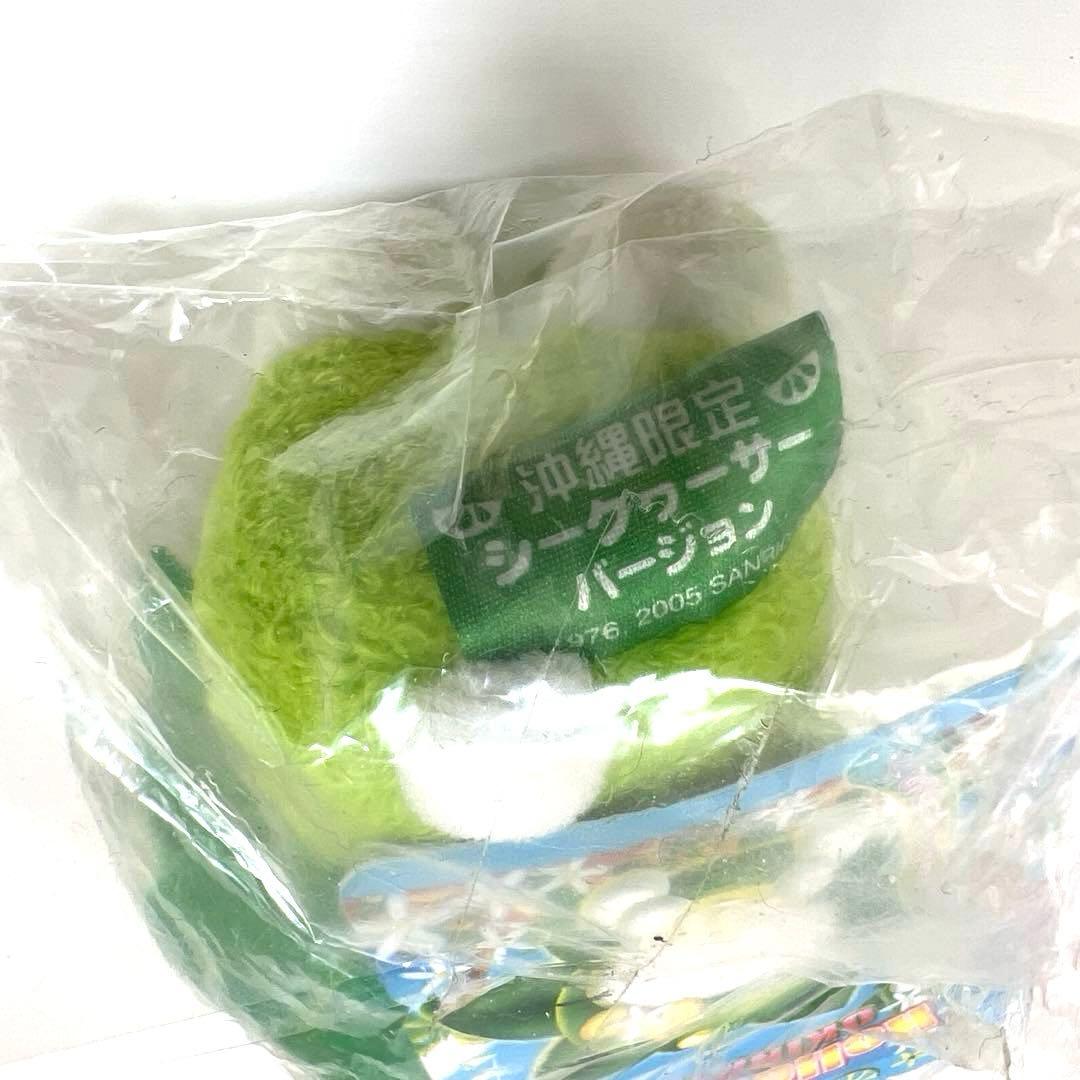 当時物　ご当地キティ　沖縄限定　シークワーサー　マスコット　キーホルダー