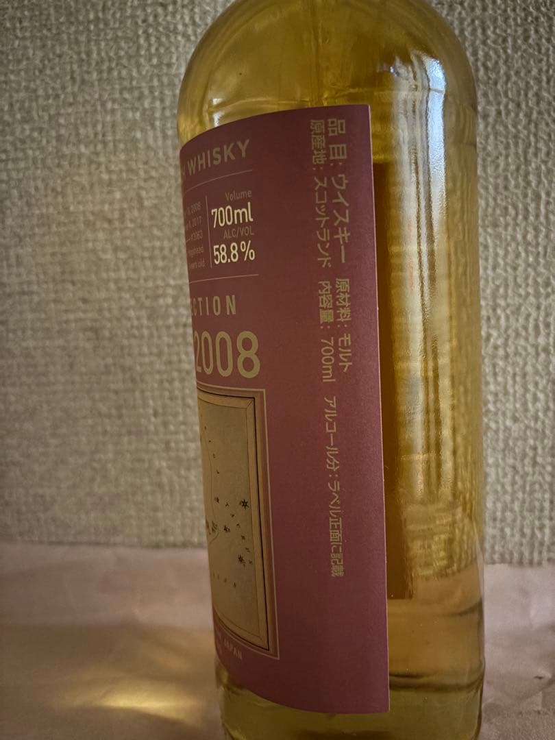 ステラーセレクション ブナハーブン 2008 ジェミニ ふたご座 - メルカリ