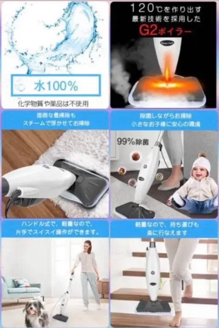 購入 家事マイスター愛用❣薬剤不使用・水のみで除菌率99.9