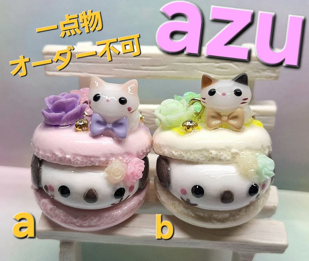 やっちゃんページ