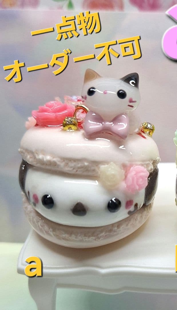 やっちゃんページ