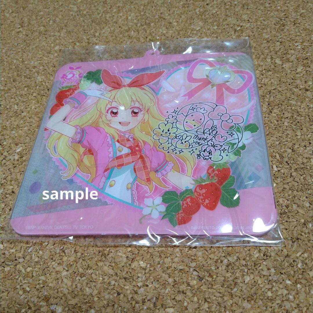 いちご】一番カフェ スーベニア/アイカツ！シリーズ