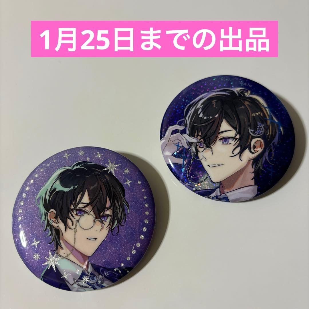 にじさんじ IMPACT ランダムキラキラ缶バッジ 月組 四季凪アキラ