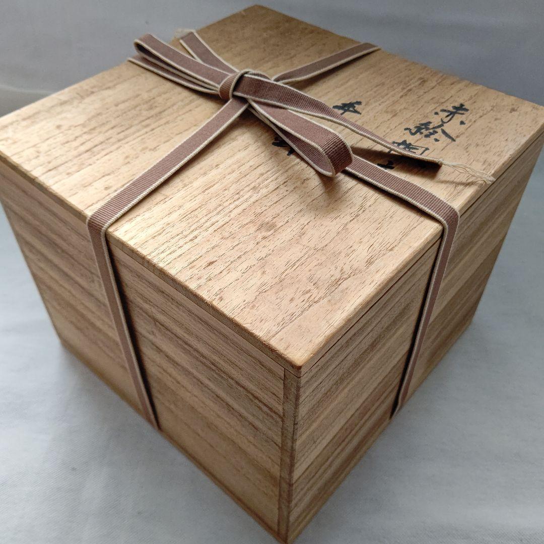 赤絵楓文 手鉢 吉川水城 茶道具 - メルカリ