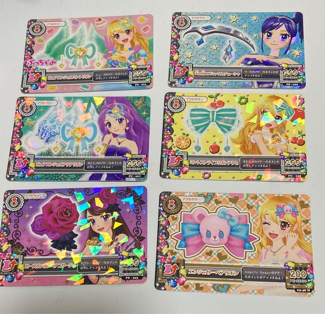 アイカツカード ヘアアクセ セット - メルカリ