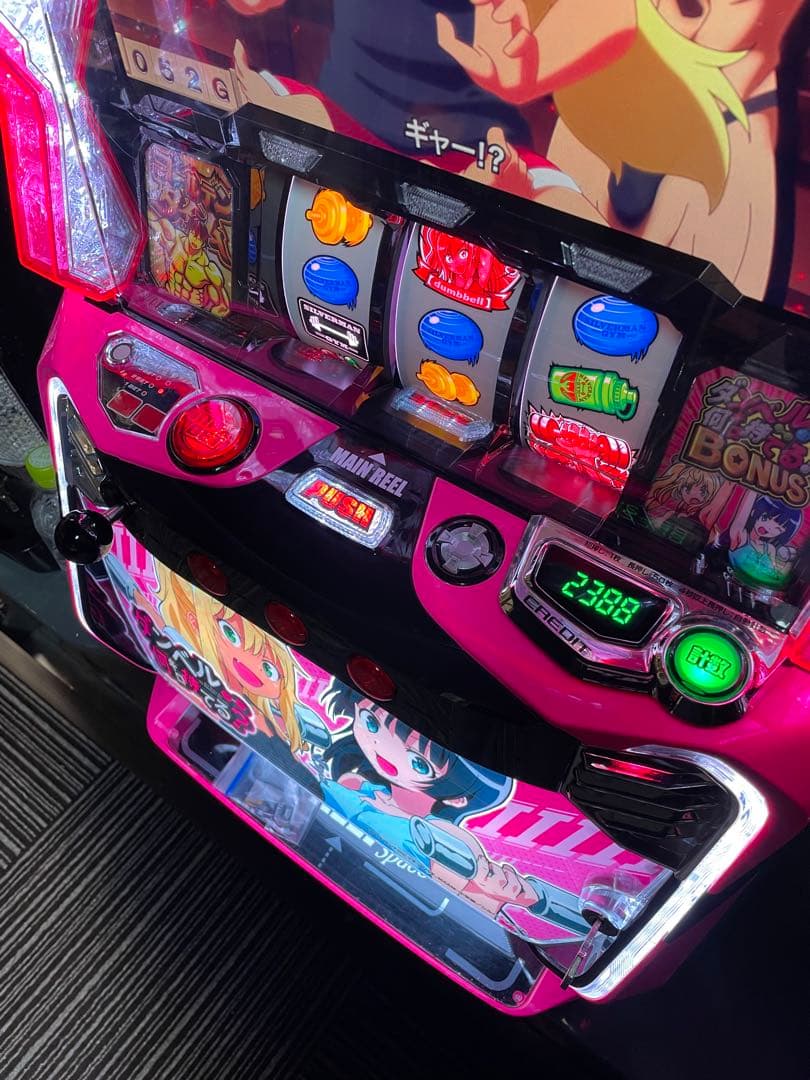 引き取り歓迎】スマスロ 実機 ダンベル何キロ持てる？