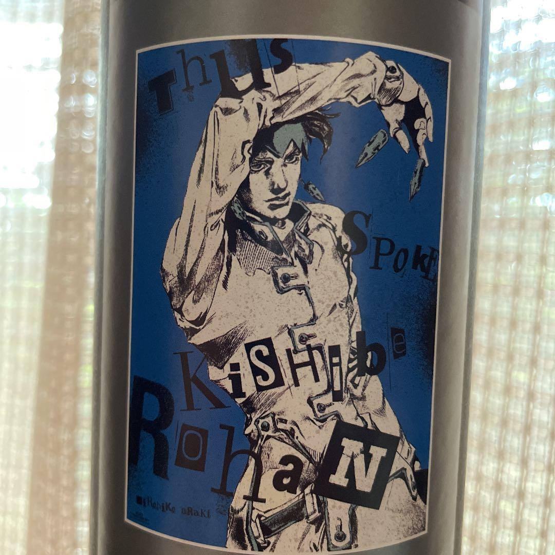 ジョジョ 岸辺露伴は動かない 荒木飛呂彦原画展-JOJO 冒険の波紋- ポスター