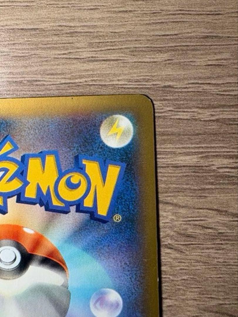 ポケモンセンターのお姉さん SR XY2 ワイルドブレイズ 086/080