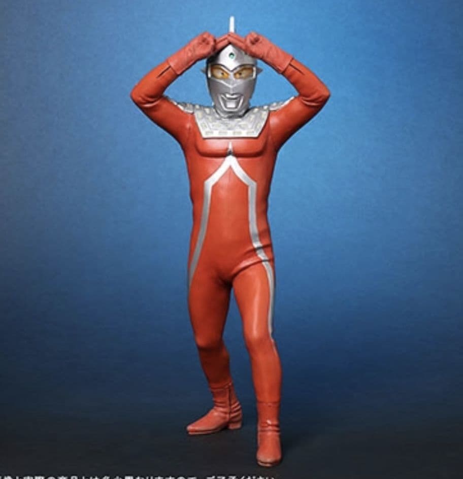 大怪獣シリーズ ウルトラセブン エメリウム光線ポーズVer. 完成品