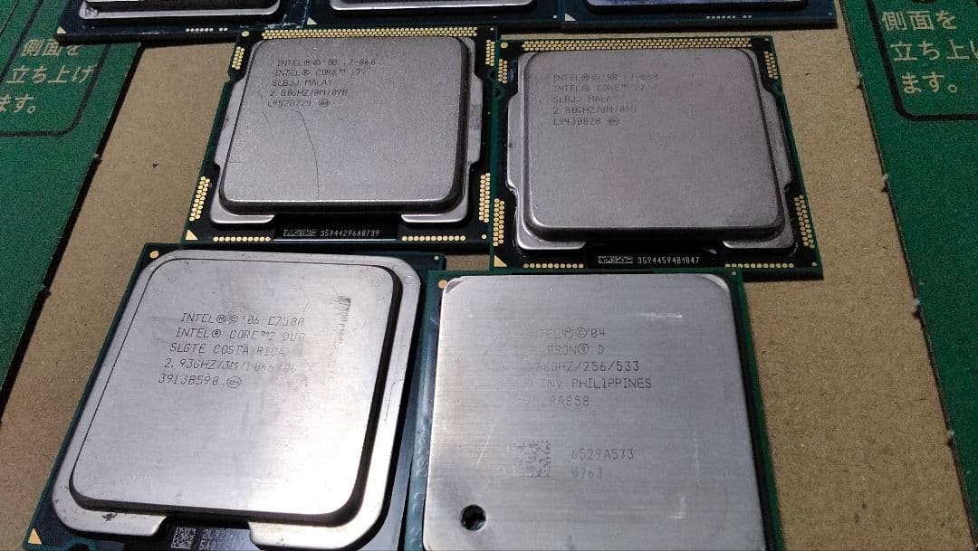 ジャンクCPU 詰め合わせ 11個 - メルカリ