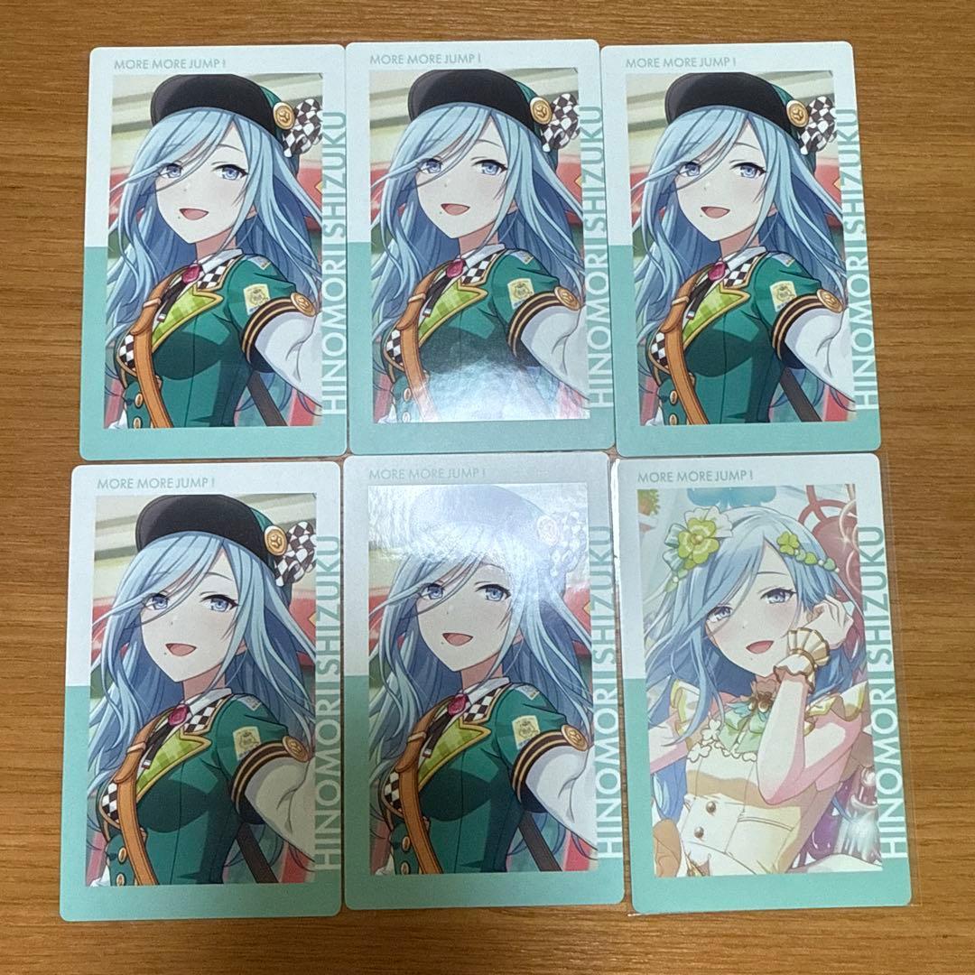 プロジェクトセカイ　プロセカ　epickカード　エピカ　日野森雫　まとめ売り