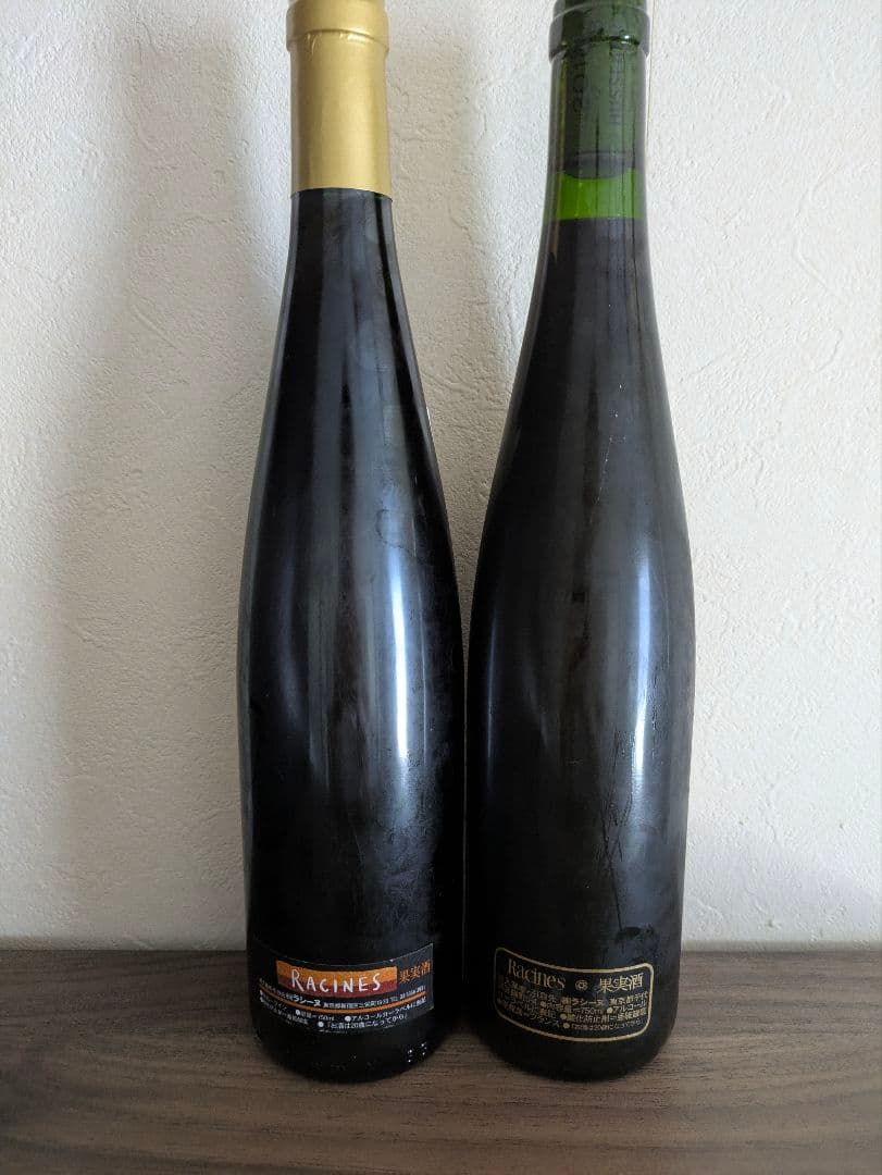 ジェラールシュレールのピノ・ノワール 2009年 2015年