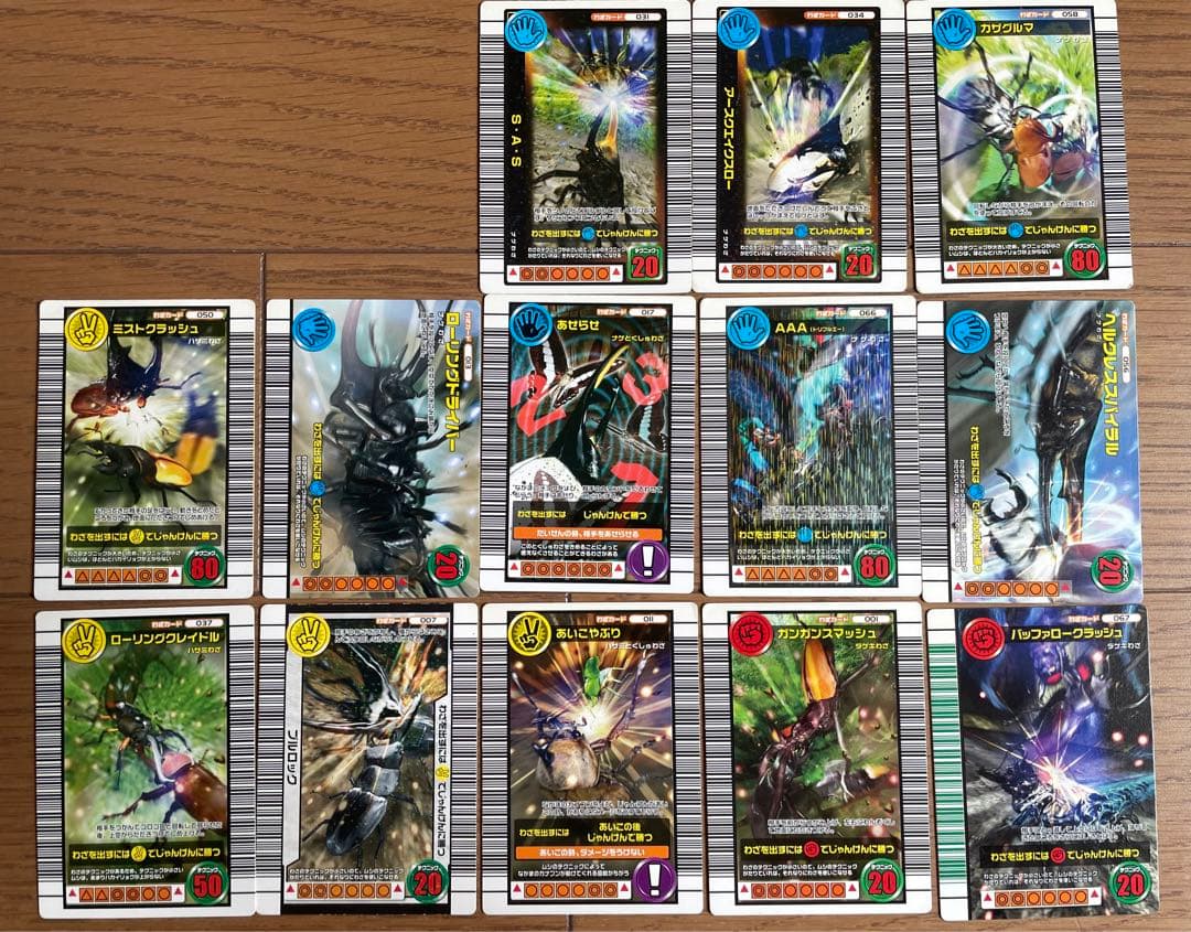 旧ムシキング高額買取カードランキングTOP20 | magi 旧ムシキングレア