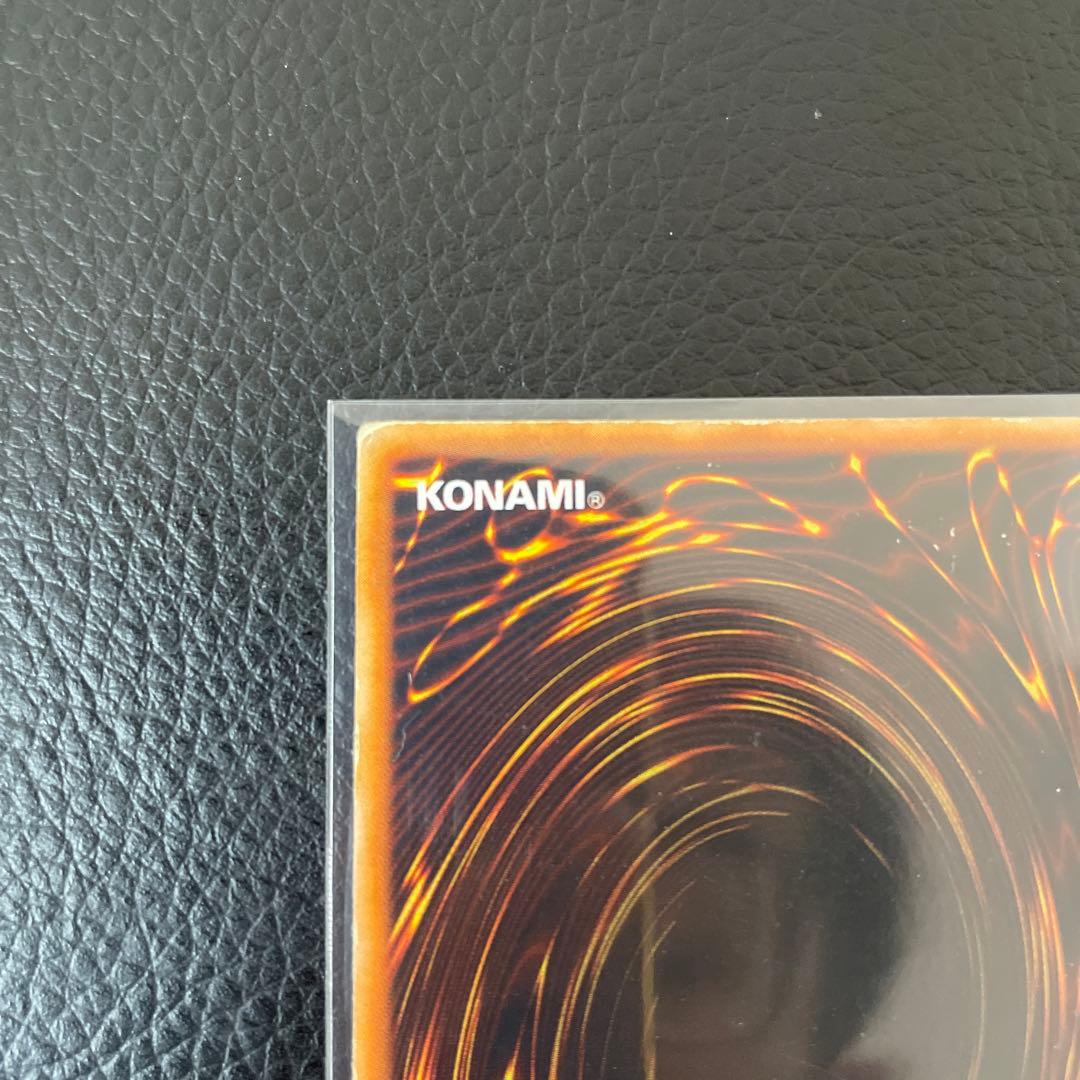 究極完全態・グレート・モス