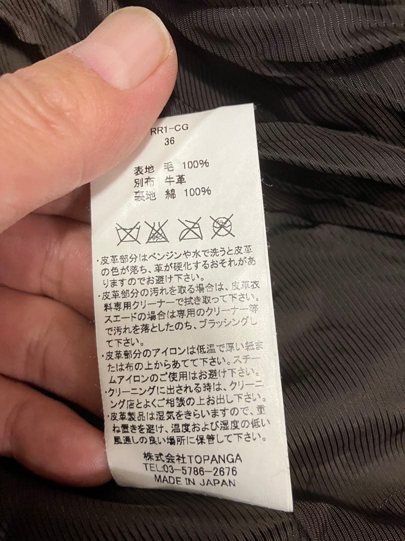 masaさま専用スティーブンソンオーバーオール　メルトンライダースジャケット