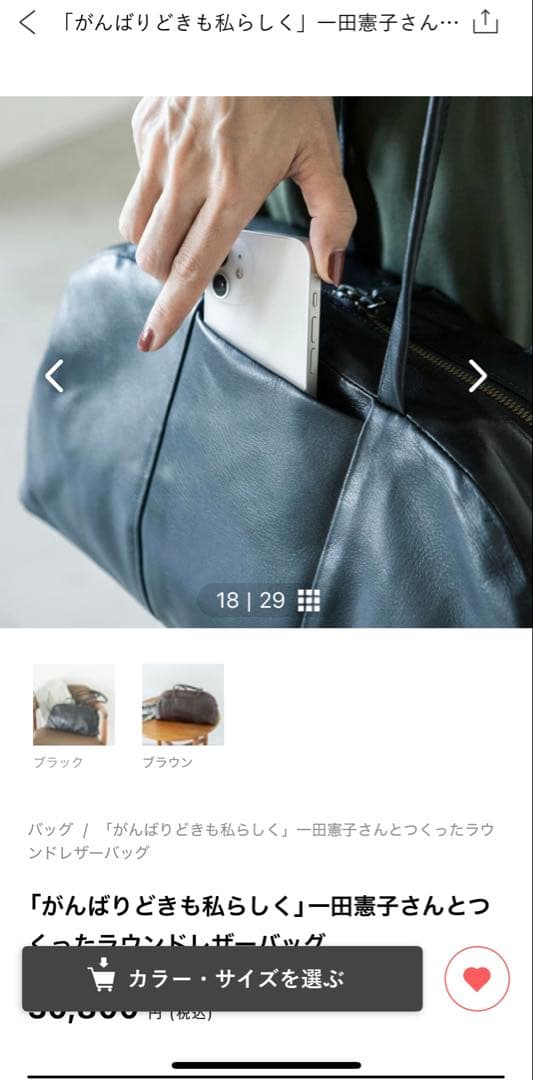 黒 レザー ハンドバッグ ファスナー付き