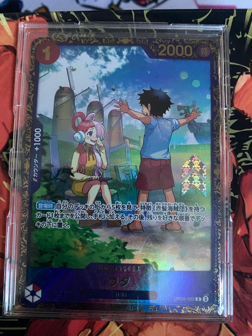 ウタ：フラッグシップバトル 2024年10月 優勝記念品 R 優勝/入賞プロモ…