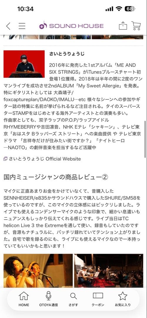 beyerdynamic TG V70 マイク　美品　ベイヤーダイナミック