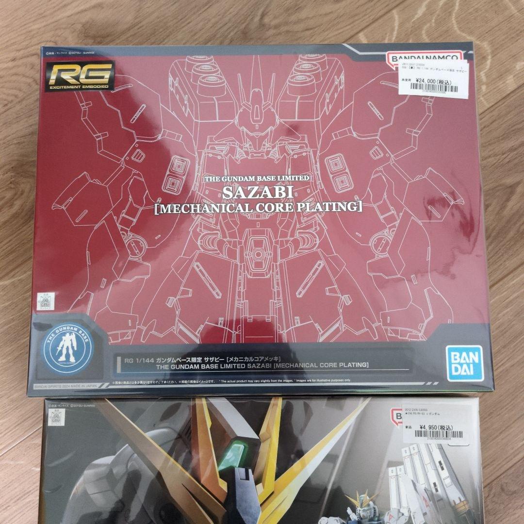 ガンダムベース限定 RG 1/144 サザビー メカニカルコアメッキ　νガンダム