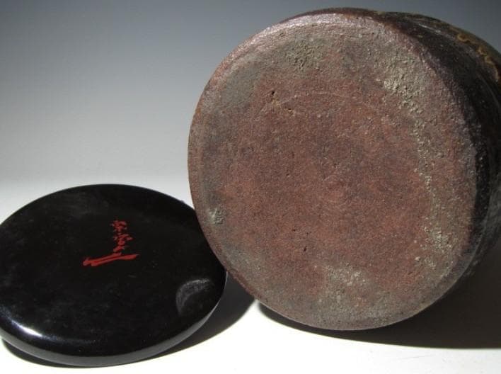 古備前水指 千家三代元伯花押 円能斎追書o457 - メルカリ