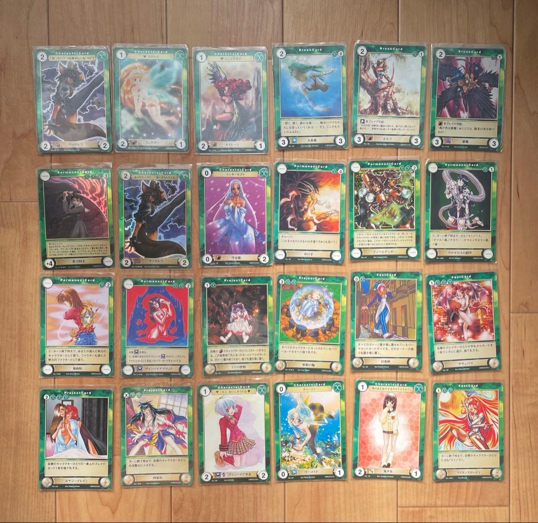 アクエリアンエイジ　まとめ売り