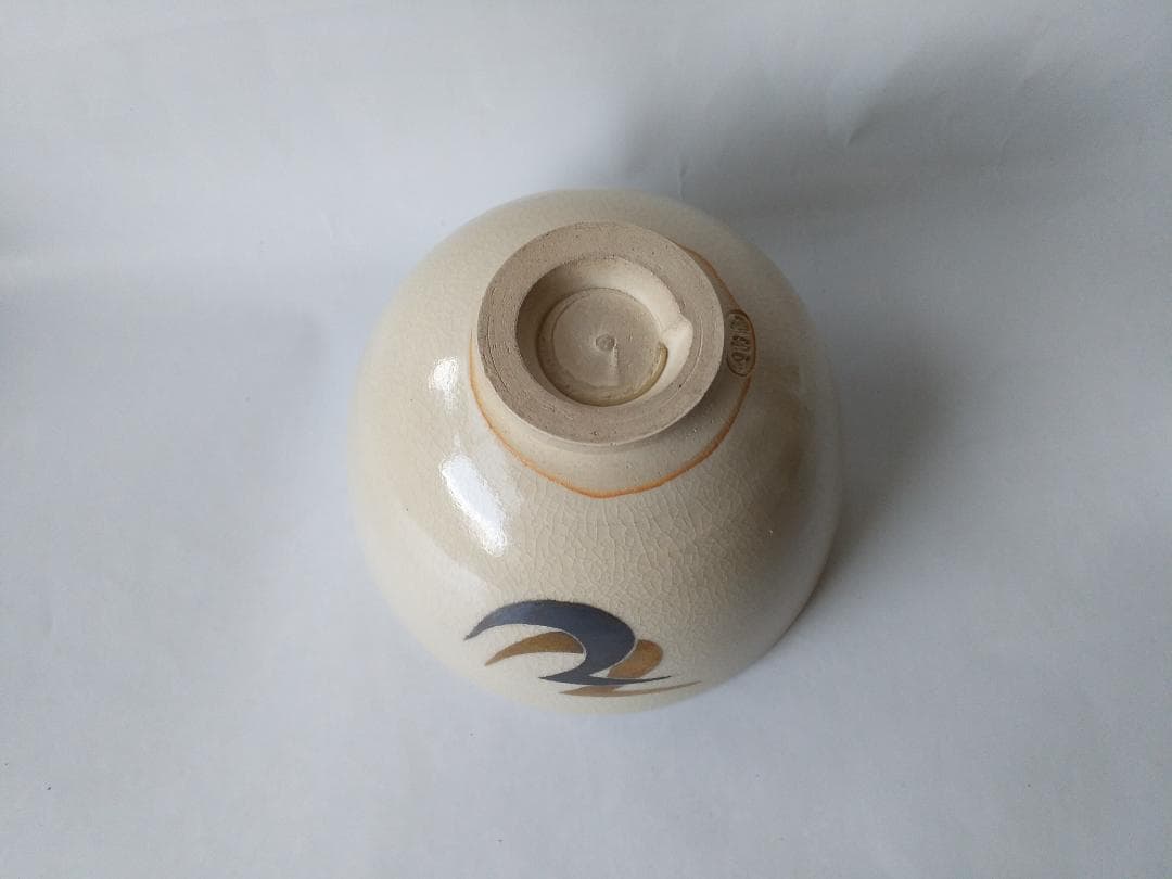 清閑寺窯 杉田祥平 作 色絵仁清湖月流紋 茶碗 京焼 共