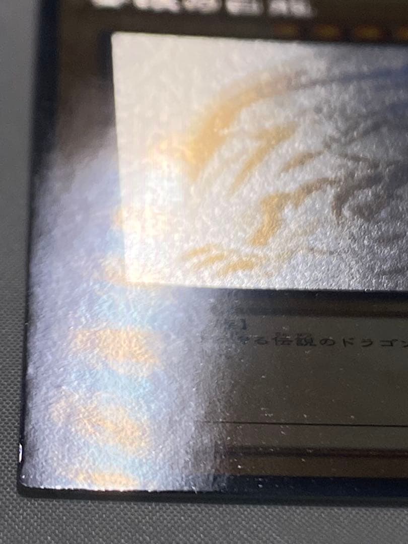 青眼の白龍② 　ホログラフィックパラレルレア　 遊戯王カード