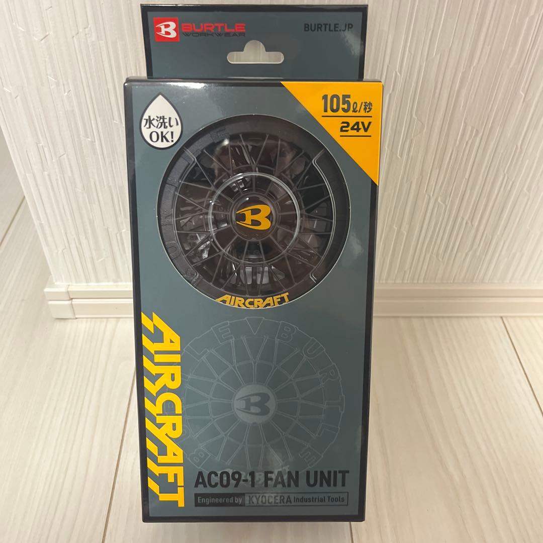 バートル2025年最新モデル ファン＆24V バッテリーブラックセット