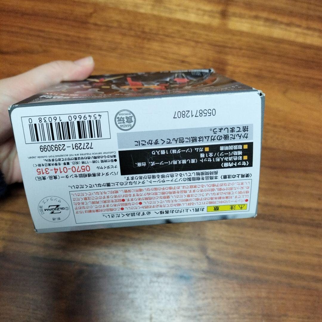 ガンダムコンバージ　サイコガンダム