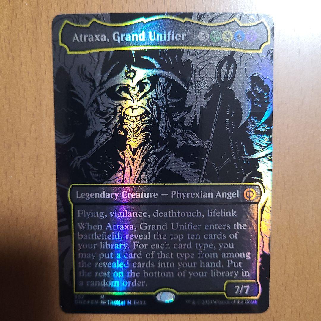 MTG 偉大なる統一者、アトラクサ オイルスリックフォイル FOI