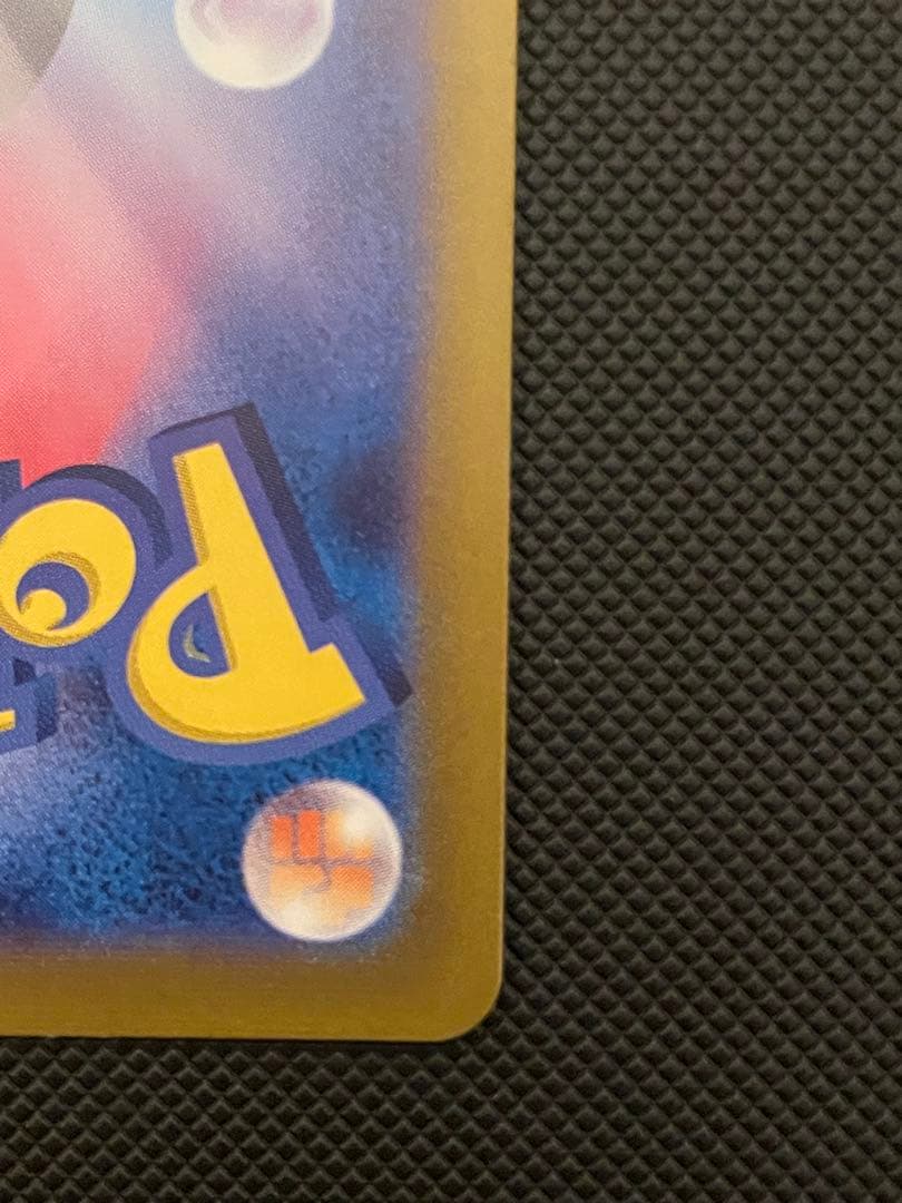 ア*イ様 ルチアのアピール SAR SV7a 楽園ドラゴーナ 091/064